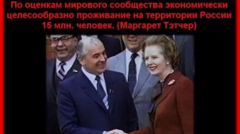 Люди Пушкино, не нужные Западу (Англосаксам)